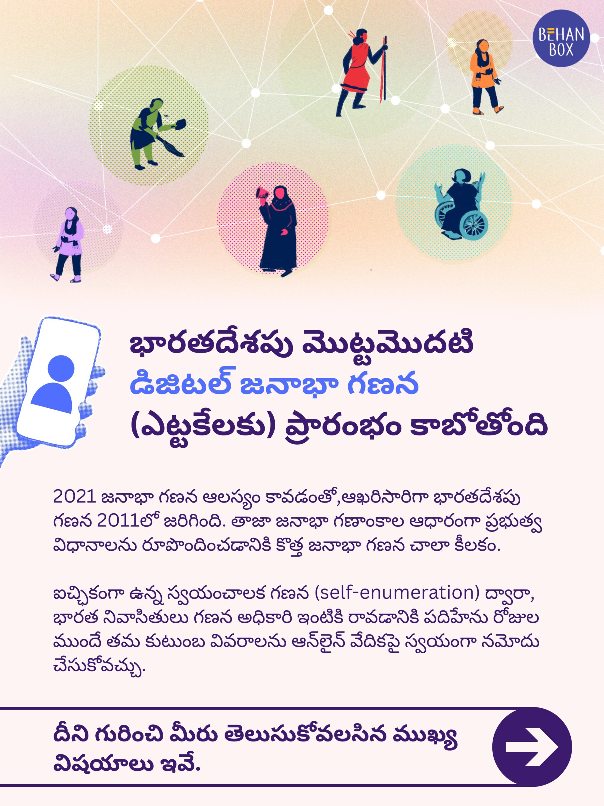 Telugu Self Census_page-0001