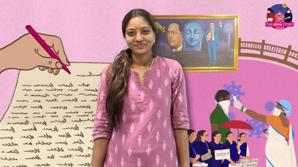 ASHA interview Punam Mumbai