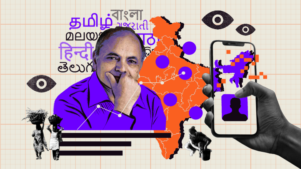 GN Devy census