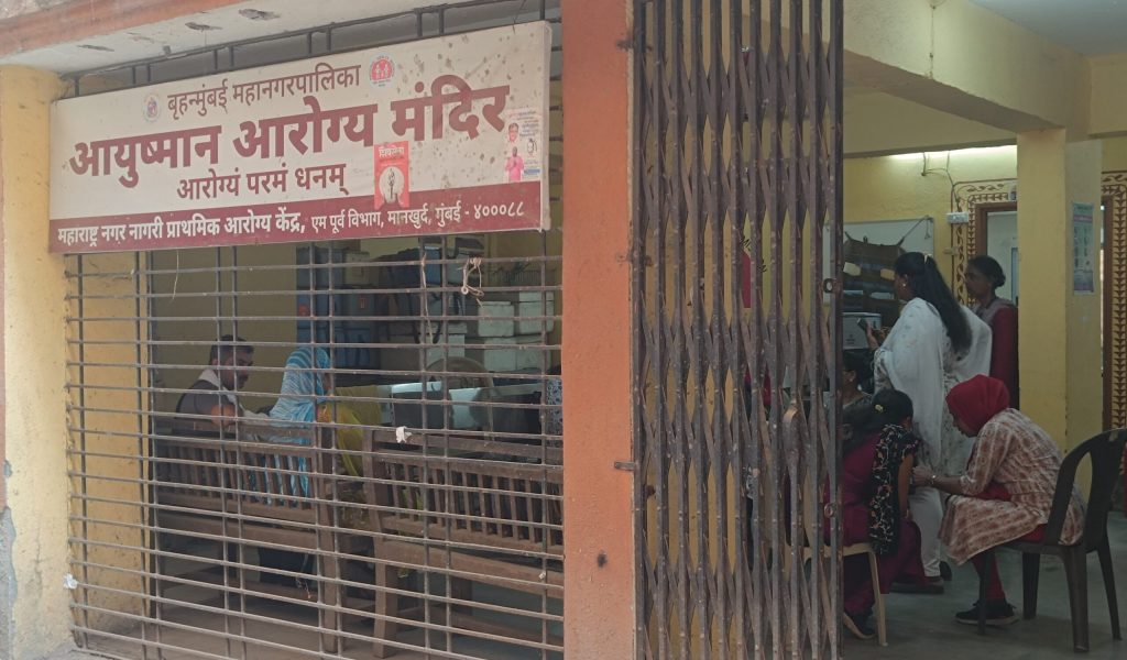 Photo 9 - The Maharashtra Nagar Health Post